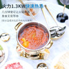 瑞士Kisag瓦氏炉 金色钻石金火锅小火锅炉 商品缩略图4