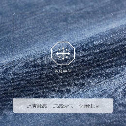 4楼九牧王服饰牛仔裤JJ1B20432（新百购） 商品图2