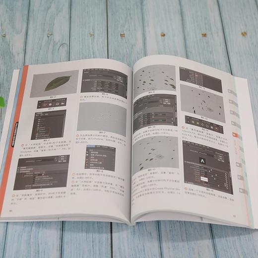 (仓发) Maya动画特效从新手到高手（从新手到高手）/清华大学出版社/来阳/9787302593720 商品图5