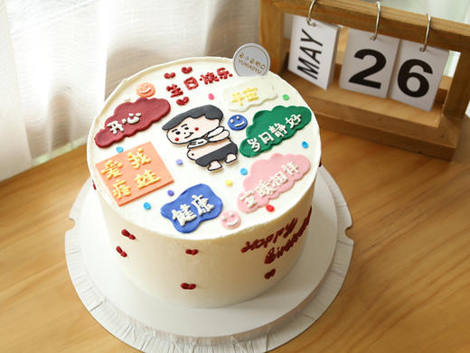 手绘胖肚肚男士祝福贴纸 商品图0