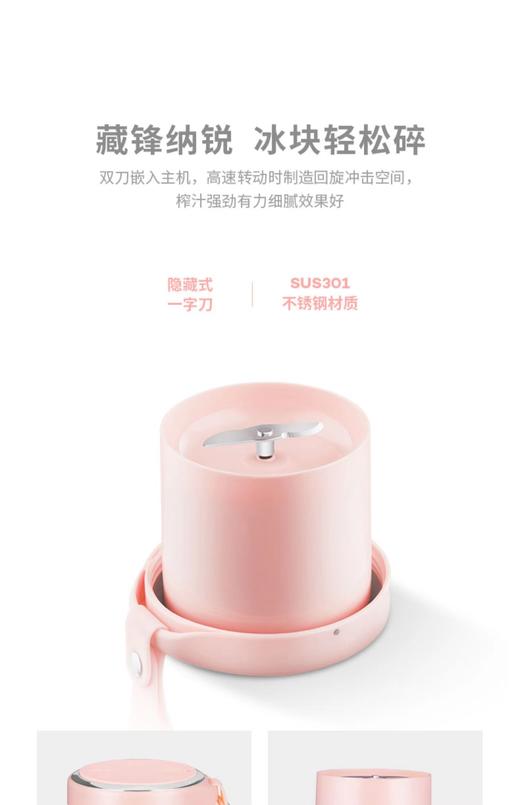 【象印】 B7F  摩飞果汁机300ML  小星无线便携袋迷你榨汁杯MR9600 商品图1