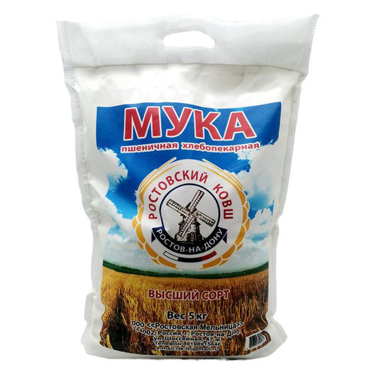 【中欧班列精选】俄罗斯进口面粉  罗斯托夫高筋面粉全麦小麦通用粉家用烘焙饺子蛋糕原料 5KG/袋      正品保证 商品图7