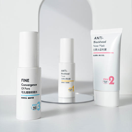 黛舒菲去黑头护理套装(液30ml 水30ml 膜40Z)220235 商品图2