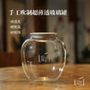 【昀蓉周边】手工吹制超薄透玻璃罐 ▪ 密封 •  收纳 ▪  存储（榉木盖茶叶罐） 商品缩略图0