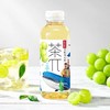 茶π 茶派青提乌龙茶 500ml饮料 商品缩略图0