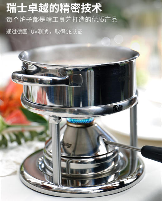 瑞士Kisag充气15cm不锈钢小火锅炉家用非电磁炉 商品图3