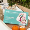 拍一发四！日本森田益生元酵素果冻 商品缩略图1