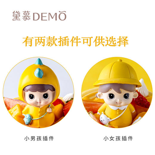 小小冒险家·斑斓紫米芒果奶油蛋糕  | Little adventurer 商品图2