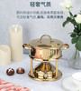 瑞士Kisag金色单人小火锅家用/酒店/会所 燃气小火锅炉 商品缩略图4