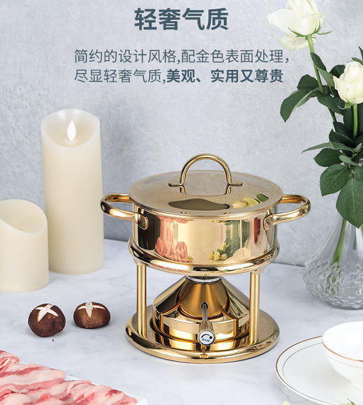 瑞士Kisag金色单人小火锅家用/酒店/会所 燃气小火锅炉 商品图4