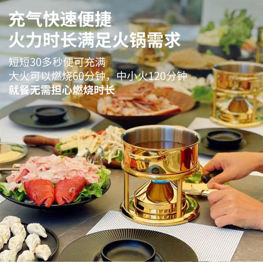 瑞士Kisag金色单人小火锅家用/酒店/会所 燃气小火锅炉 商品图3
