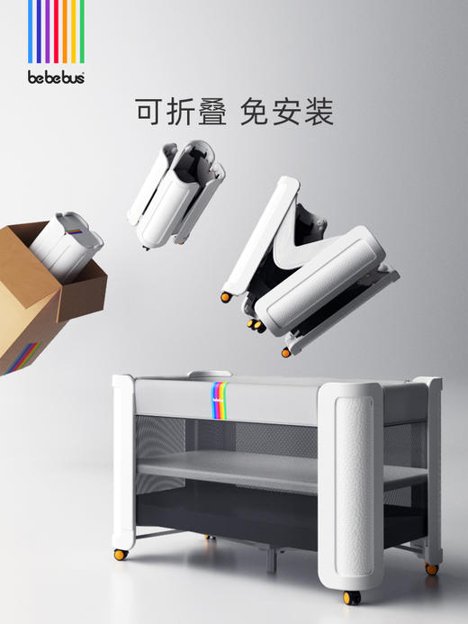 bebebus婴儿床拼接大床筑梦家新生儿多功能折叠宝宝床  TYJ 商品图1