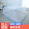 抖音同款 新款抖音成人免安装蚊帐大人便携式折叠蚊帐儿童学生宿舍蚊帐 商品缩略图1