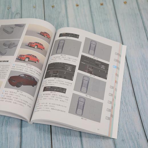 (仓发) Maya动画特效从新手到高手（从新手到高手）/清华大学出版社/来阳/9787302593720 商品图7