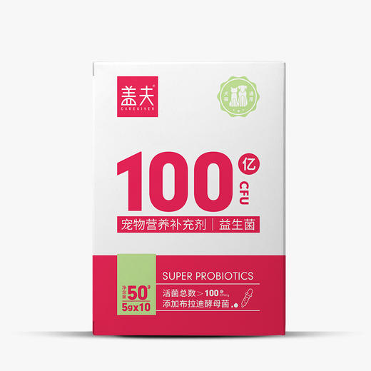 盖夫宠物营养补充剂犬猫通用益生菌营养调理肠胃促进改善消化修复 商品图1