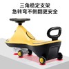 好娃娃儿童扭扭车 1-3-6岁 溜溜车摇摆车妞妞车学步车宝宝滑滑车 商品缩略图3