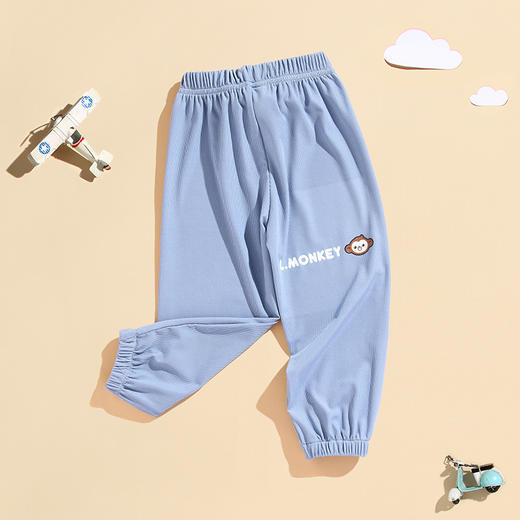 （现货现发）【社群供X】儿童纯色冰感冰丝防蚊裤（下单7天内发货） 商品图1