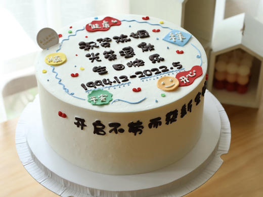 退休蛋糕（文字可以修改） 商品图3
