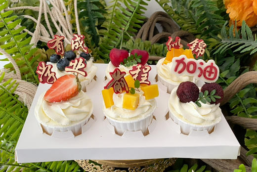 前程似锦考生杯子蛋糕，“杨梅”扬眉吐气，学业有成 商品图1