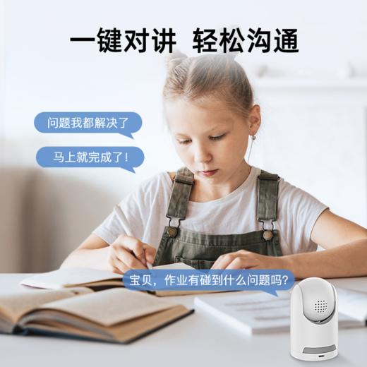 1次选2套=到手299元【日夜全彩升级H803 | 语音报警 | 智能夜视】工厂直发 | 移动追踪 | 定制录像 |  360°全景 |  智能夜视 | 手机远程 商品图8