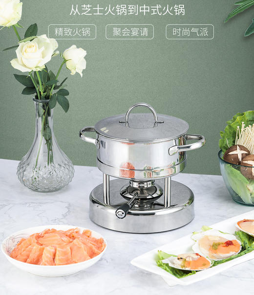 瑞士Kisag瓦氏炉 充气单人小火锅炉 火锅锅家用 商品图0