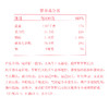 【中欧班列精选】俄罗斯进口面粉  罗斯托夫高筋面粉全麦小麦通用粉家用烘焙饺子蛋糕原料 5KG/袋      正品保证 商品缩略图9