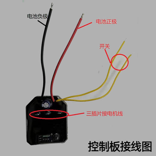 【货号05627】牧田脚10寸12寸无刷锂电电链锯控制板电链锯控制器充电电链锯配件 商品图5