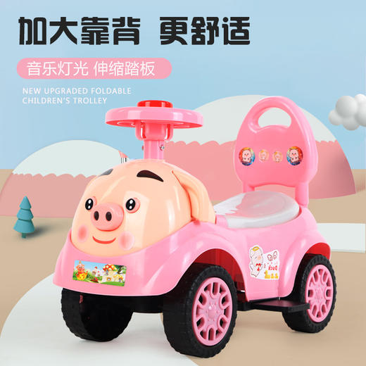 抖音爆款 新款奔跑鹿猪小屁杰瑞鼠滑行车扭扭车助步车四轮儿童玩具车大靠背 商品图0