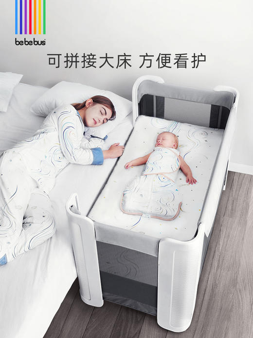 bebebus婴儿床拼接大床筑梦家新生儿多功能折叠宝宝床  TYJ 商品图0