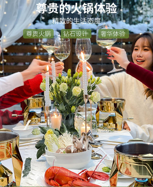 瑞士Kisag瓦氏炉 金色钻石金火锅小火锅炉 商品图0