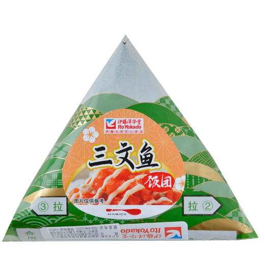 三文鱼沙拉酱饭团/个 商品图0