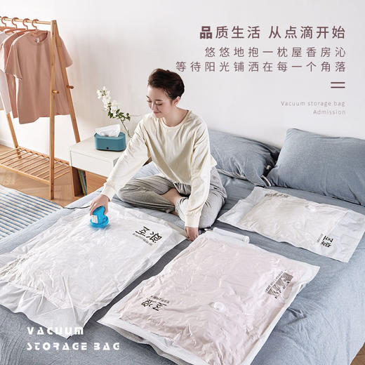抽真空压缩袋收纳袋子大号抽空气棉被子整理袋特大装衣物衣服被褥 商品图1