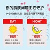 【痘痘急救隐形贴】痘痘贴日用+夜用痘痘贴淡化  0.1mm 粉刺贴 商品缩略图3