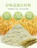 【中欧班列精选】俄罗斯进口面粉  罗斯托夫高筋面粉全麦小麦通用粉家用烘焙饺子蛋糕原料 5KG/袋      正品保证 商品缩略图4