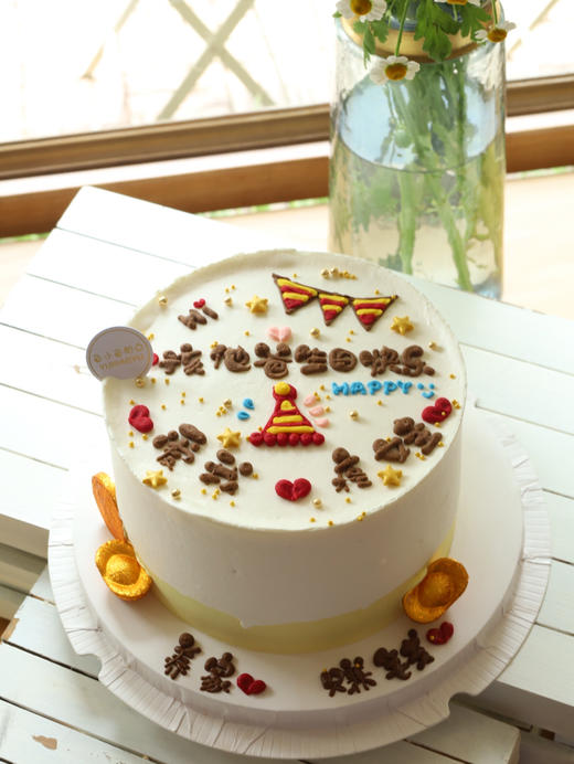 孩他爸生日快乐 商品图1