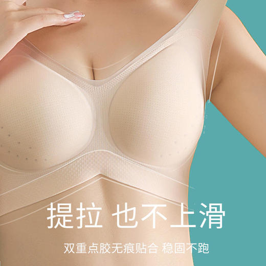 【99元2件】超薄凉感透气内衣42度穿上都不热网孔透气给你-5度的降温拒绝上滑不再闷热副乳不见稳固贴合夏日酷爽体验 商品图7