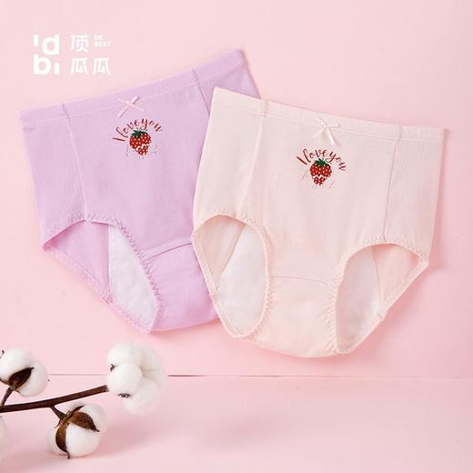 3部 顶瓜瓜 香甜草莓生理内裤 DTZNK-AO6819 商品图1