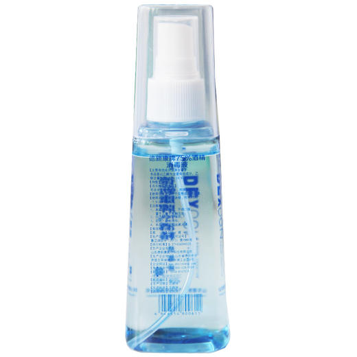 德新康牌75%酒精消毒液喷雾 商品图1