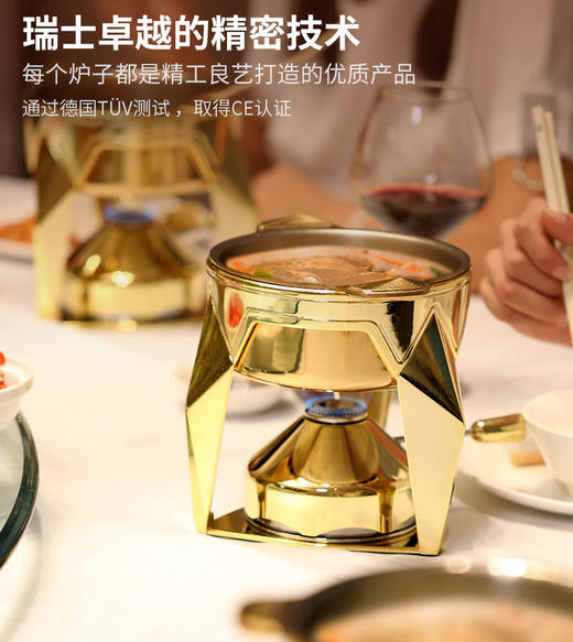 瑞士Kisag瓦氏炉 金色钻石金火锅小火锅炉 商品图1