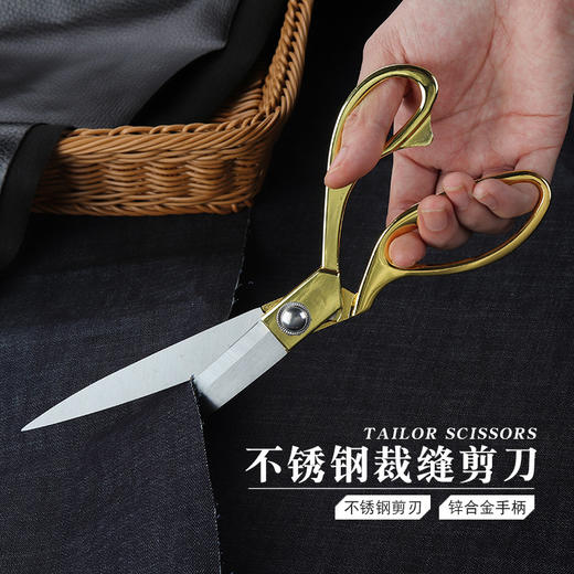 小香风专用剪丝带剪 商品图1