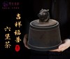 【智在吉祥】特别呈现——吉祥福兽六堡茶【寅·虎】 商品缩略图0