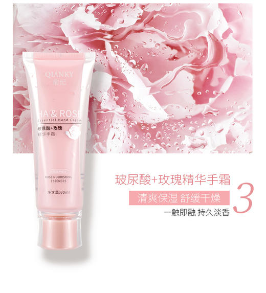 【爆】网红款前纪子母管精华护手霜补水滋润保湿秋夏季清爽不油腻便携式护手霜 商品图7