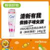 ORA2皓乐齿亮白净色牙膏（鲜桃薄荷） （804019） 商品缩略图0