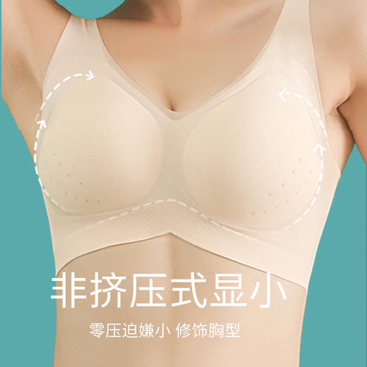 【99元2件】超薄凉感透气内衣42度穿上都不热网孔透气给你-5度的降温拒绝上滑不再闷热副乳不见稳固贴合夏日酷爽体验 商品图6
