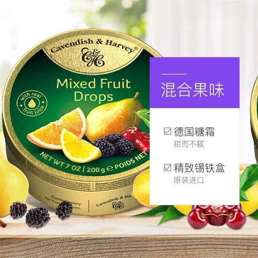 200g嘉云糖四季水果味 商品图1