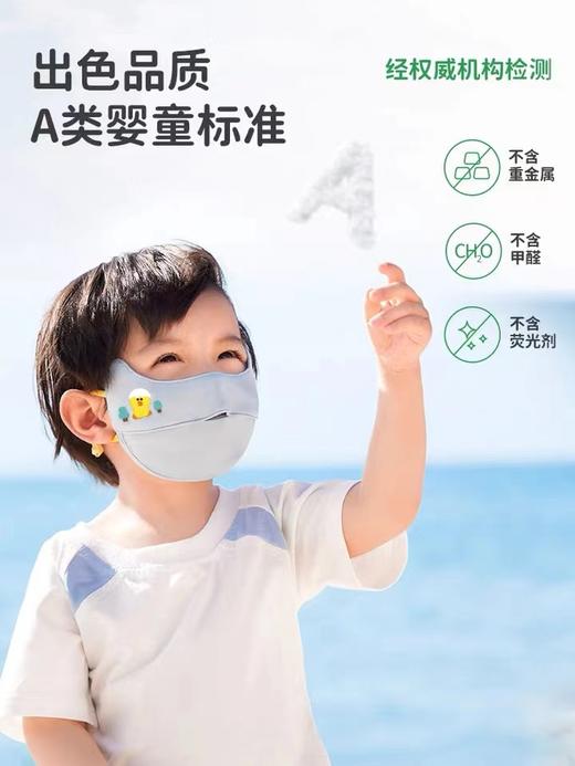 【Little siinboo小城堡孕婴】B8F  绿鼻子儿童成人防晒口罩 防紫外线3d立体婴儿防护面罩 商品图3