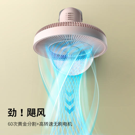edon爱登 收纳循环风扇 语音遥控插电款E909Y[福利品] 商品图1