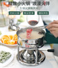瑞士Kisag充气15cm不锈钢小火锅炉家用非电磁炉 商品缩略图0