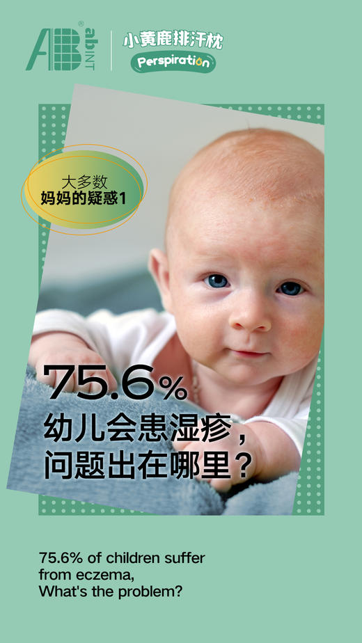 小黄鹿排汗枕 儿童枕头 夏枕 商品图5