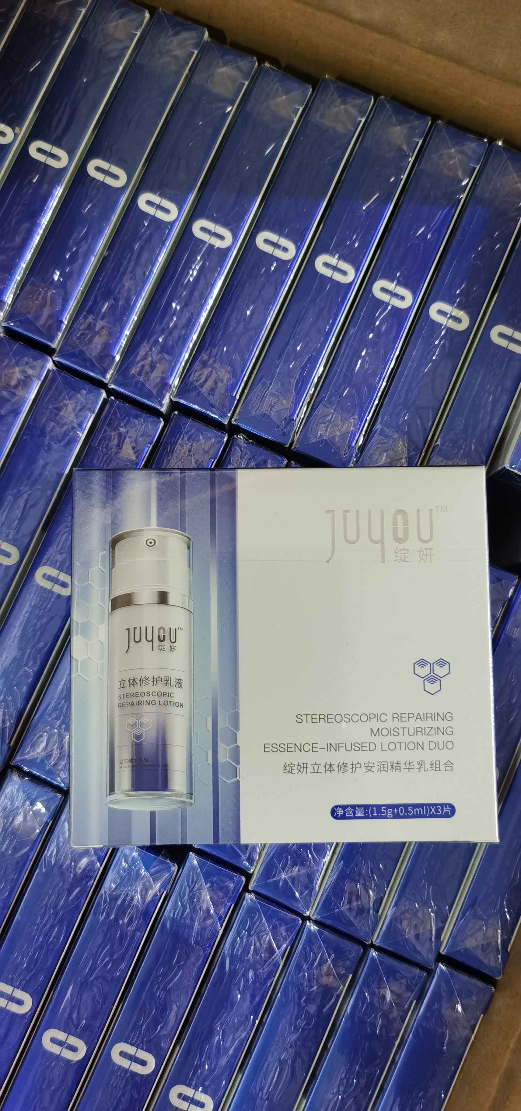 绽妍安芯精华小样